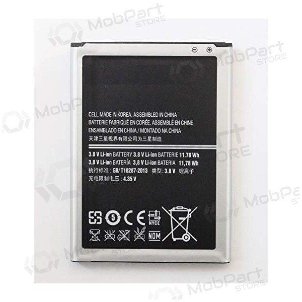 Samsung N7100 Galaxy Note 2 / N7105 Galaxy Note 2 (EB595675LU) battery / accumulator (3100mAh)