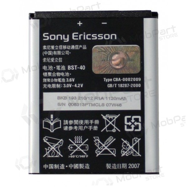 Sony Ericsson (BST-40) P1i / W990 / P990i / P700 battery / accumulator (2300mAh)