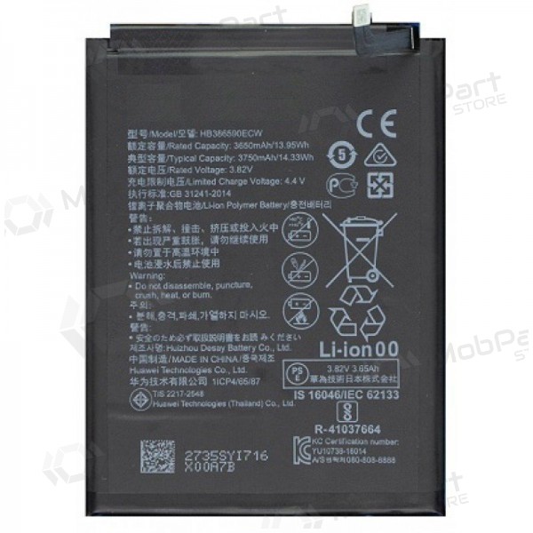 Huawei P10 Plus / Mate 20 Lite / Nova 3 / Honor V10 / Honor 8X HB386589ECW (compatible with HB386590ECW) battery / accumulator (3750mAh)