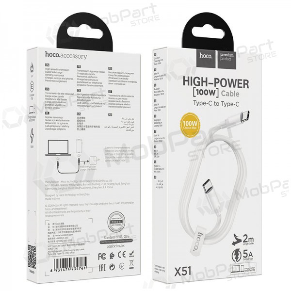 USB cable Hoco X51 Type-C - Type-C 20V 5A 100W 2.0m (white)