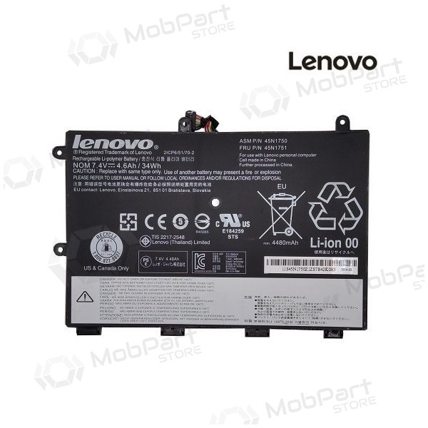 LENOVO 45N1750, 4600mAh laptop battery - PREMIUM LENOVO 45N1750, 4600mAh laptop battery - PREMIUM