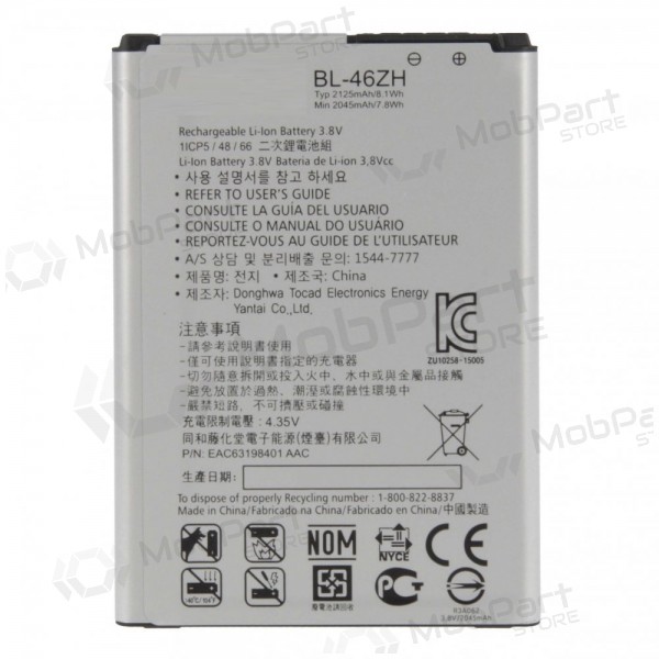 LG X210 K7 / K350N K8 (BL-46ZN) battery / accumulator (2125mAh)