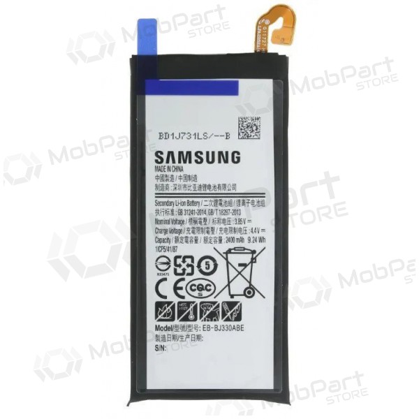 Samsung Galaxy J3 (2017) battery, akumuliatorius (original) Samsung Galaxy J3 (2017) battery, akumuliatorius (original)