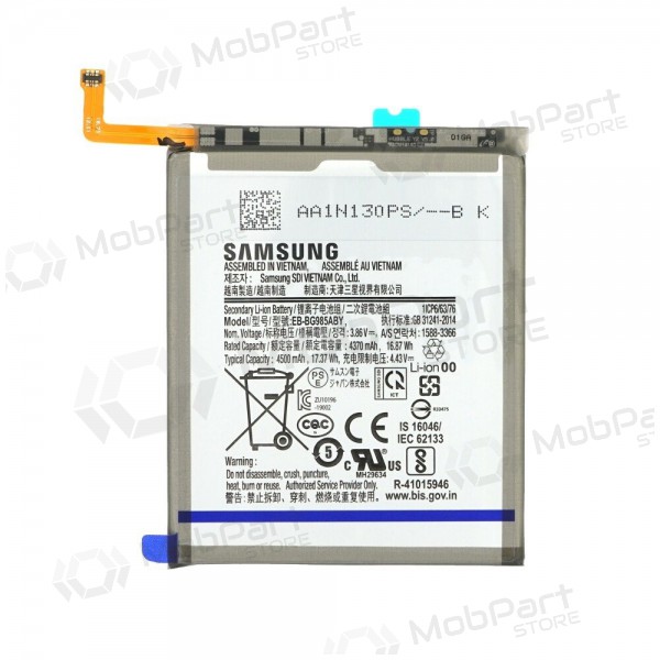 Samsung G985F / G986F Galaxy S20 Plus (EB-BG985ABY) battery / accumulator (4500mAh) (service pack) (original)
