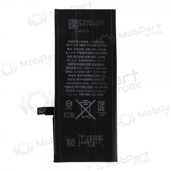 Apple iPhone 7 battery / accumulator (1960mAh) - Premium