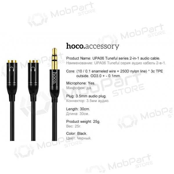 Audio šakotuvas HOCO UPA06 iš 3,5mm į 2x3,5mm black