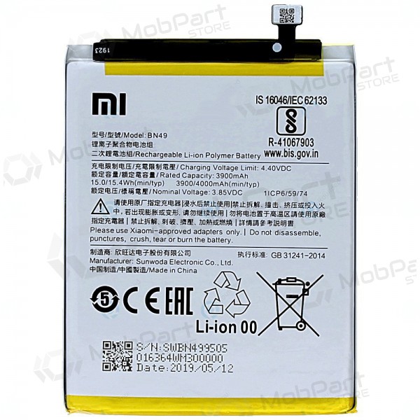 Xiaomi Redmi 7A battery, akumuliatorius (BN49) (original) Xiaomi Redmi 7A battery, akumuliatorius (BN49) (original)