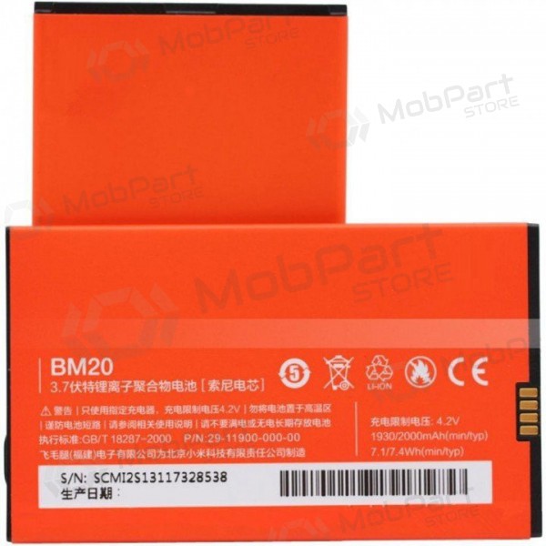 Xiaomi Mi 2 / Mi 2S / M2S (BM20) battery / accumulator (2000mAh)