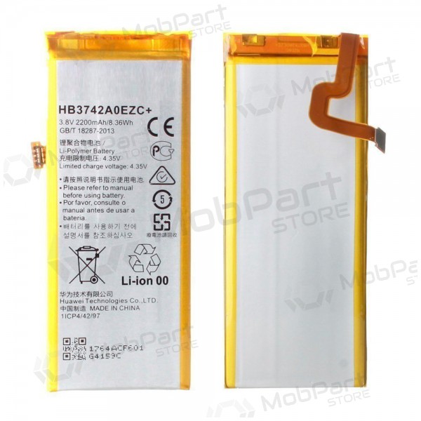 Huawei P8 Lite (HB5Q1HV) battery / accumulator (2200mAh) Huawei P8 Lite (HB5Q1HV) battery / accumulator (2200mAh)