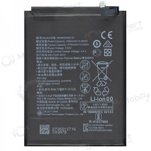Huawei P10 Plus / Mate 20 Lite / Nova 3 / Honor V10 / Honor 8X HB386589ECW (compatible with HB386590ECW) battery / accumulator (3750mAh) Huawei P10 Plus / Mate 20 Lite / Nova 3 / Honor V10 / Honor 8X HB386589ECW (compatible with HB386590ECW) battery / accumulator (3750mAh)