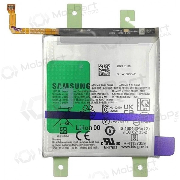 Samsung Galaxy S23 Battery (Original)