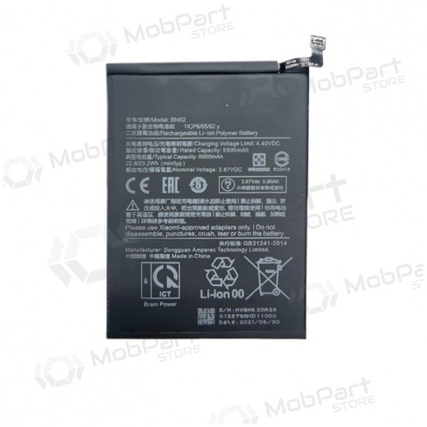 XIAOMI Redmi Note 9 battery / accumulator (6000mAh)