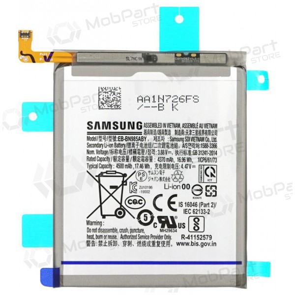 Samsung Galaxy Note 20 Ultra Battery (Original)