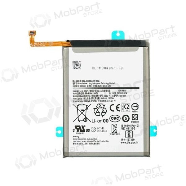 Samsung Galaxy M31s battery (EB-BM317ABY)