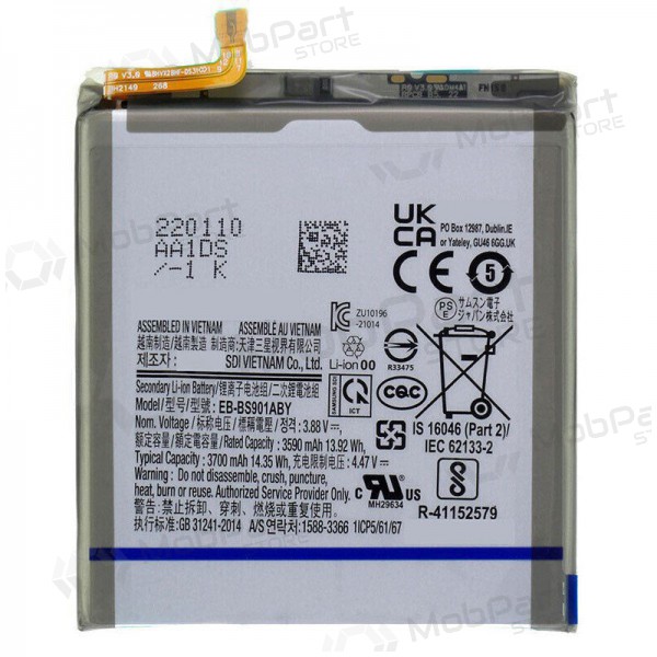 Samsung Galaxy S22 battery, akumuliatorius (Premium) Samsung Galaxy S22 battery, akumuliatorius (Premium)