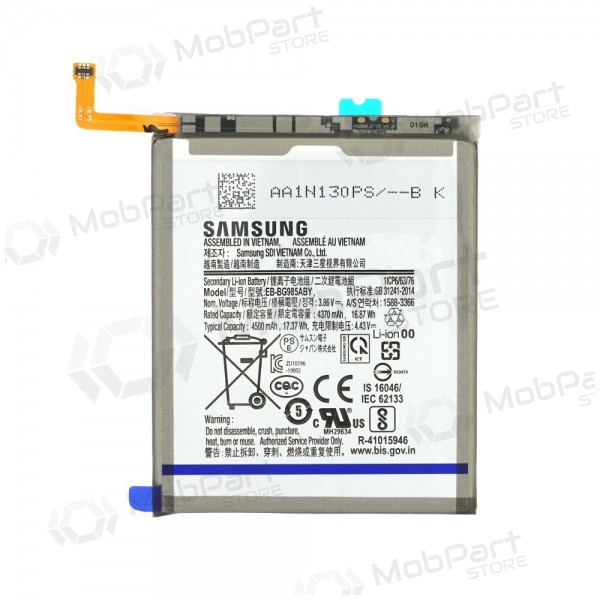 Samsung Galaxy S20+ battery, akumuliatorius (original) Samsung Galaxy S20+ battery, akumuliatorius (original)