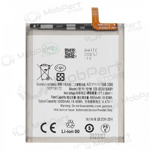 Samsung Galaxy S23 Ultra battery, akumuliatorius (Premium)