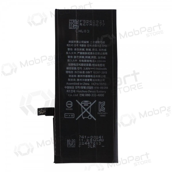 Apple iPhone 7 battery / accumulator (1960mAh)