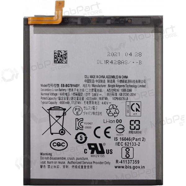 Samsung Galaxy A52 4G, A52 5G, A52s, S20 FE, S20 FE 5G Battery (EB-BG781ABY)