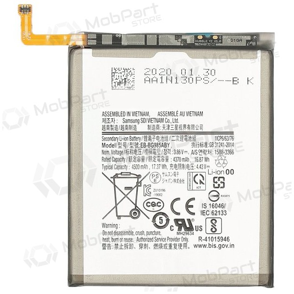 Samsung Galaxy S20+ battery, akumuliatorius (Premium) Samsung Galaxy S20+ battery, akumuliatorius (Premium)