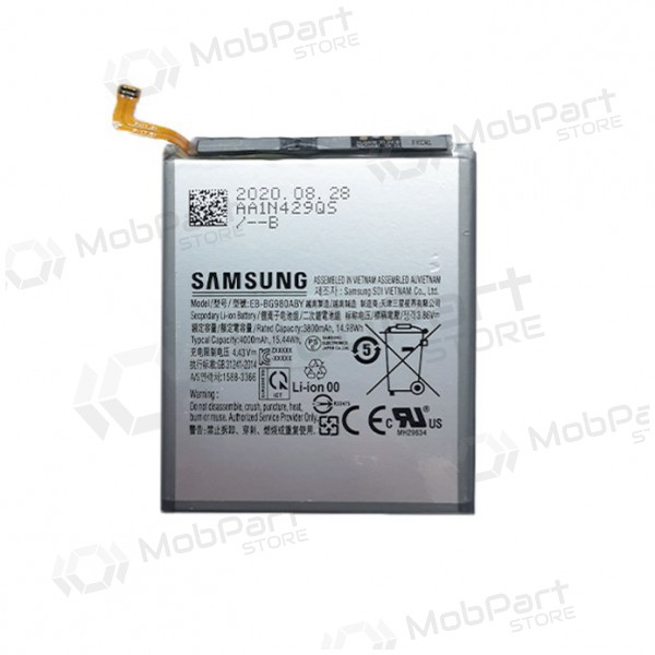 SAMSUNG G980 Galaxy S20 battery / accumulator (4000mAh) SAMSUNG G980 Galaxy S20 battery / accumulator (4000mAh)