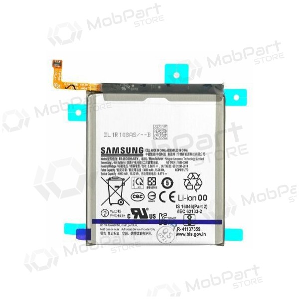 Samsung Galaxy S21 battery (original)