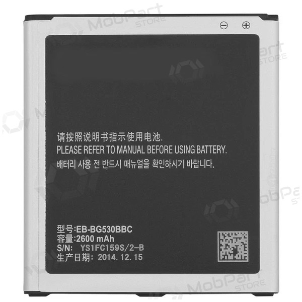 Samsung SM-J500F (Galaxy J5) (2015) battery (2600mAh)