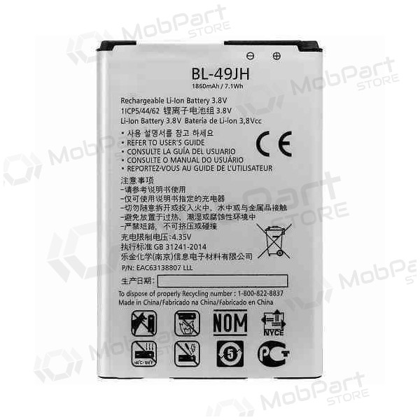 LG K4 K120 (BL-49JH) battery / accumulator (1940mAh) LG K4 K120 (BL-49JH) battery / accumulator (1940mAh)
