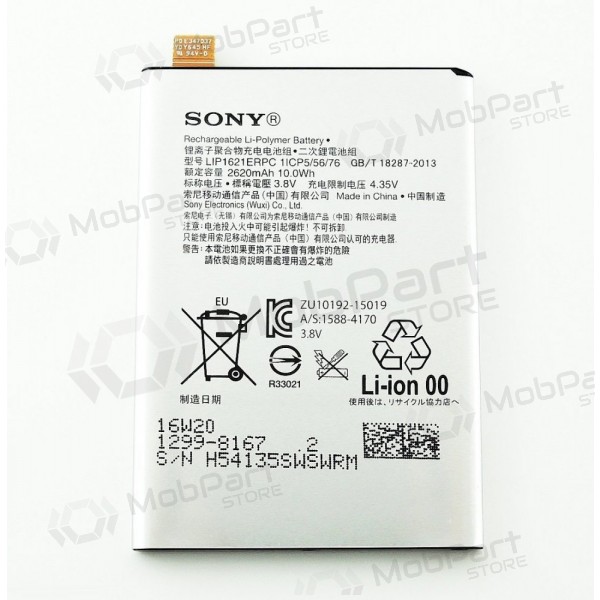 Sony Xperia L1 / X / X Dual / F5121 / F5122 (LIS1621ERPC) battery / accumulator (2620mAh) Sony Xperia L1 / X / X Dual / F5121 / F5122 (LIS1621ERPC) battery / accumulator (2620mAh)