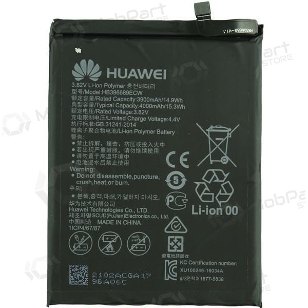 Huawei Mate 9 (HB396689ECW) battery / accumulator (4000mAh) Huawei Mate 9 (HB396689ECW) battery / accumulator (4000mAh)
