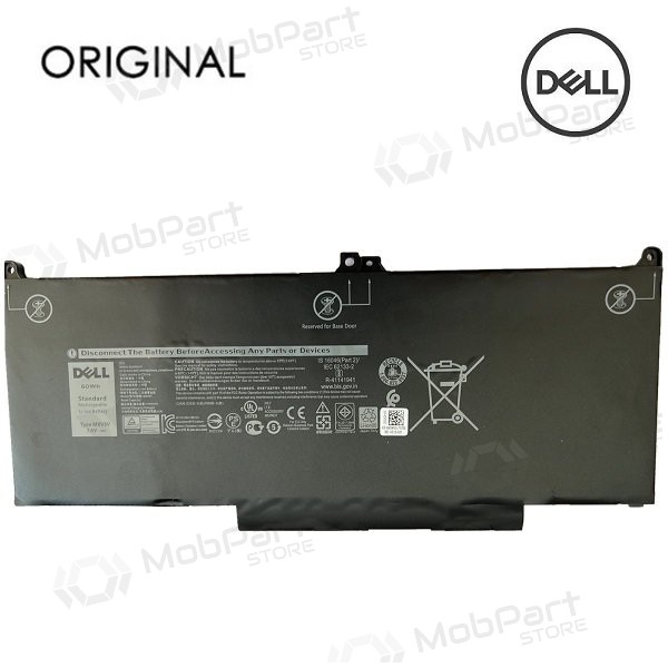 DELL MXV9V, 7500mAh laptop battery - PREMIUM DELL MXV9V, 7500mAh laptop battery - PREMIUM