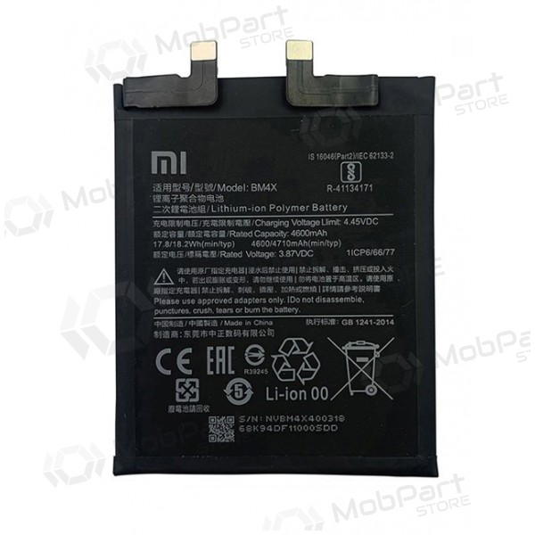 Xiaomi Mi 11 battery, akumuliatorius (BM4X) Xiaomi Mi 11 battery, akumuliatorius (BM4X)