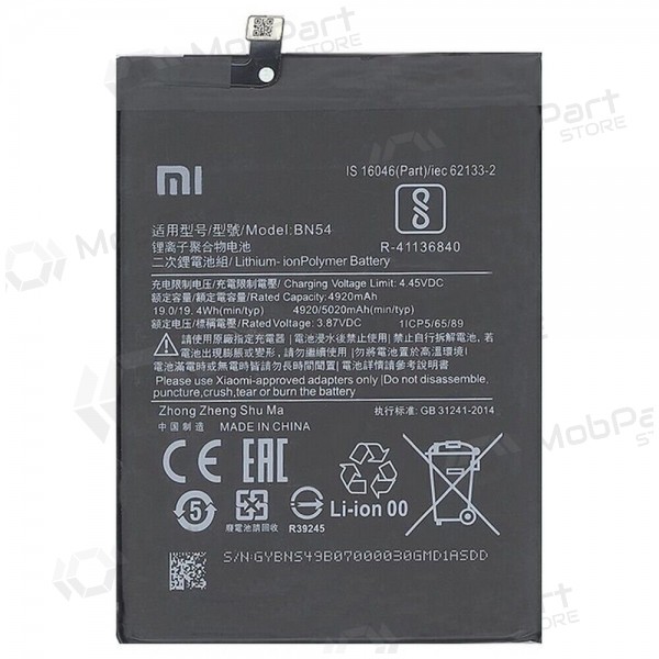 Xiaomi Poco C40 battery, akumuliatorius (BN66) (original) Xiaomi Poco C40 battery, akumuliatorius (BN66) (original)