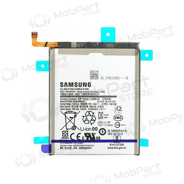 Samsung Galaxy S21+ battery (original)