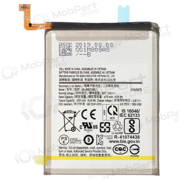 Samsung Galaxy Note 10+ battery, akumuliatorius (Premium) Samsung Galaxy Note 10+ battery, akumuliatorius (Premium)