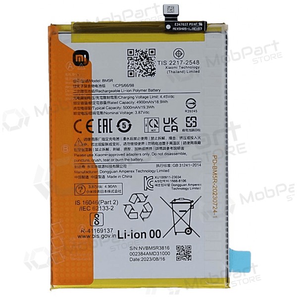 Xiaomi Redmi 12 4G, Redmi 12 5G, Poco M6 Pro 5G battery, accumulator (BM5R) (original)