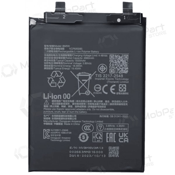 Xiaomi 14T Pro 5G, Poco F6 Pro 5G battery, accumulator (BM5W) (Premium)