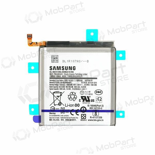 Samsung Galaxy S21 Ultra battery, akumuliatorius (original) Samsung Galaxy S21 Ultra battery, akumuliatorius (original)