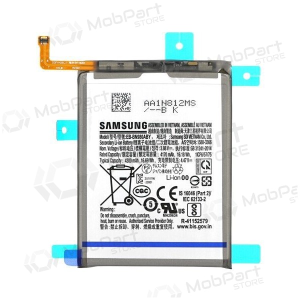 Samsung Galaxy Note 20 battery, accumulator (original)