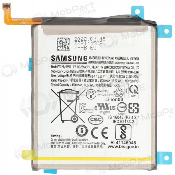 Samsung Galaxy A52 4G, A52 5G, A52s, S20 FE, S20 FE 5G battery, accumulator (original)