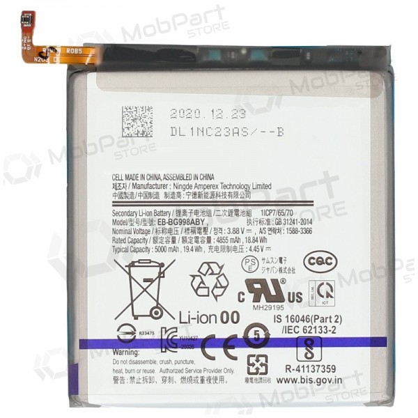 Samsung Galaxy S21 Ultra Battery (EB-BG998ABY)