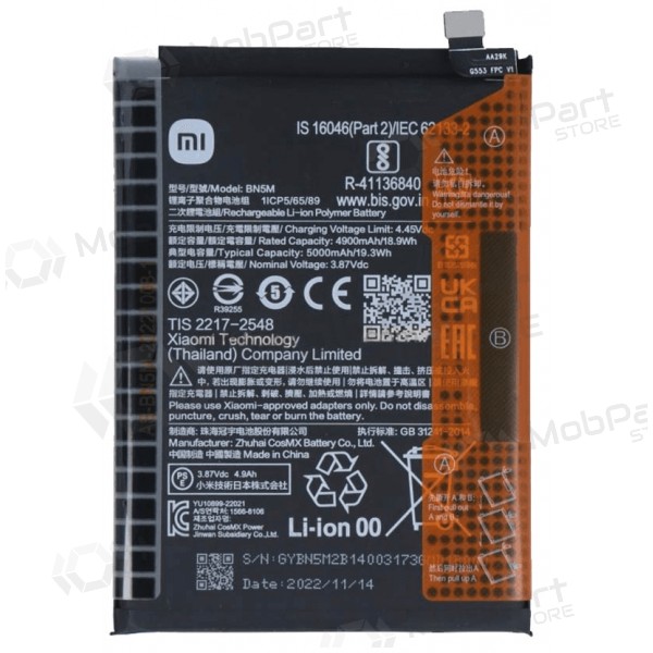 Xiaomi Redmi Note 12 4G battery, accumulator (BN5M) (original)