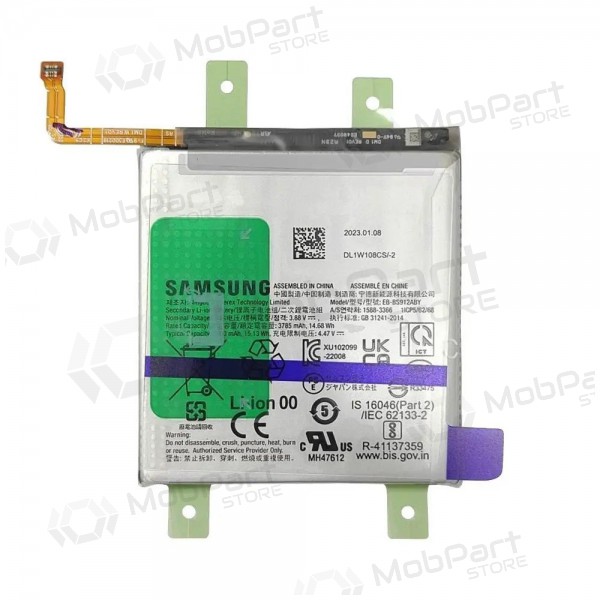 Samsung Galaxy S23 battery (original)