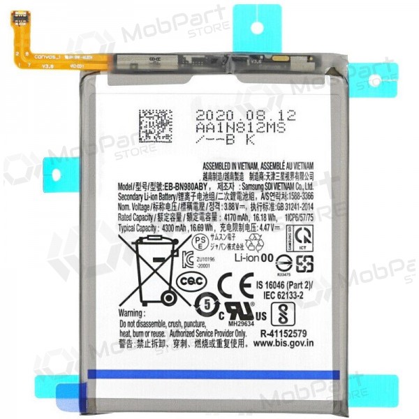 Samsung Galaxy Note 20 battery (EB-BN980ABY)