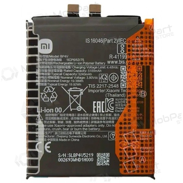 Xiaomi 15 battery, accumulator (BP4U) (original)