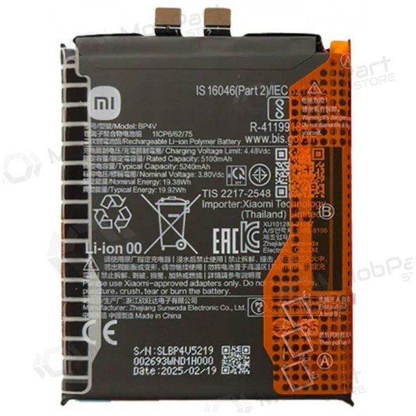 Xiaomi 15 battery, accumulator (BP4V) (original)