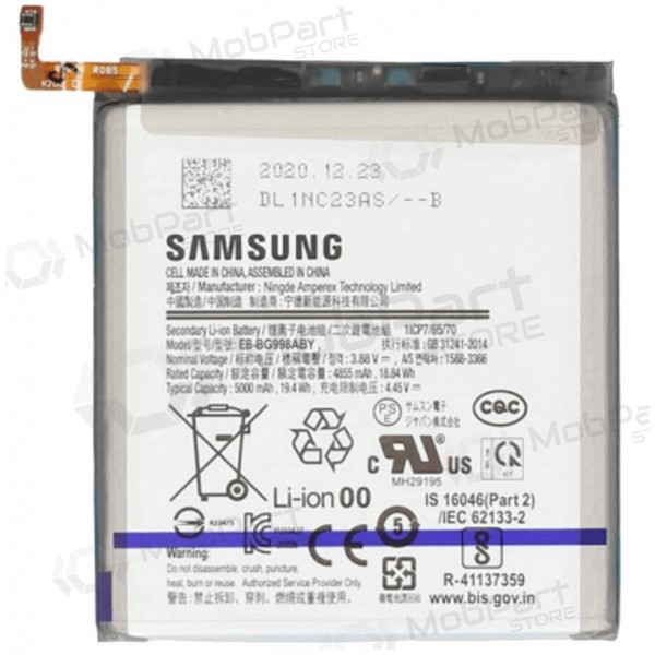Samsung Galaxy S21 Ultra battery (original)
