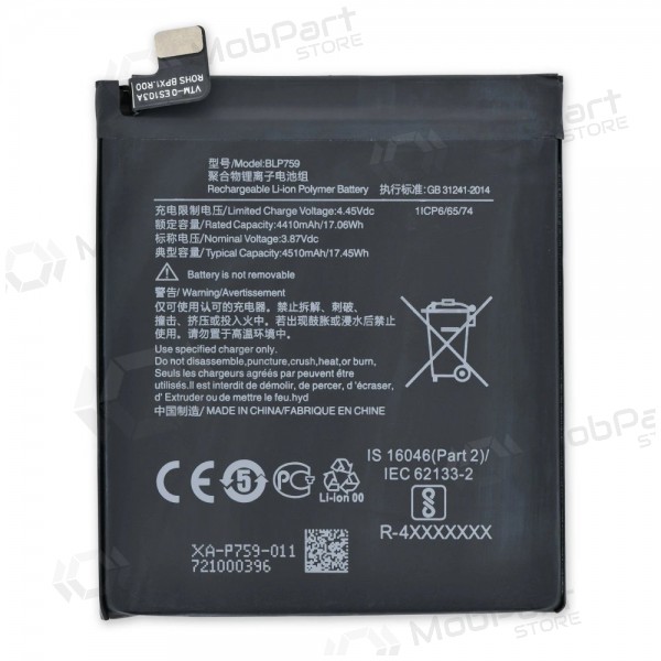 OnePlus 8 Pro (BLP759) battery / accumulator (4410mAh) OnePlus 8 Pro (BLP759) battery / accumulator (4410mAh)