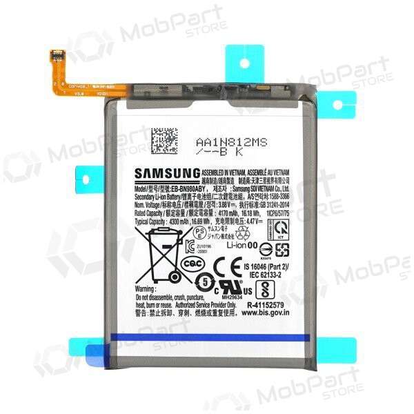 Samsung Galaxy Note 20 battery, akumuliatorius (original) Samsung Galaxy Note 20 battery, akumuliatorius (original)