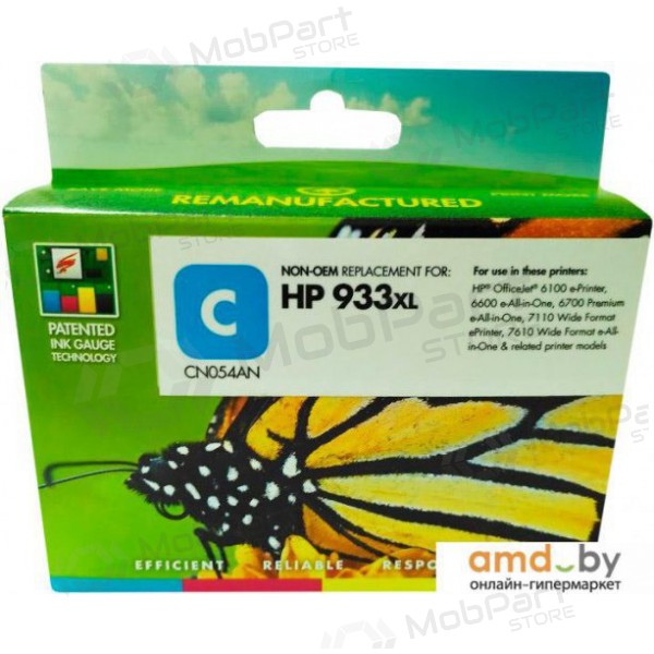 Static Control Compatible HP 933XL (CN054AE) Cyan Inkjet Cartridge, 825 Pages